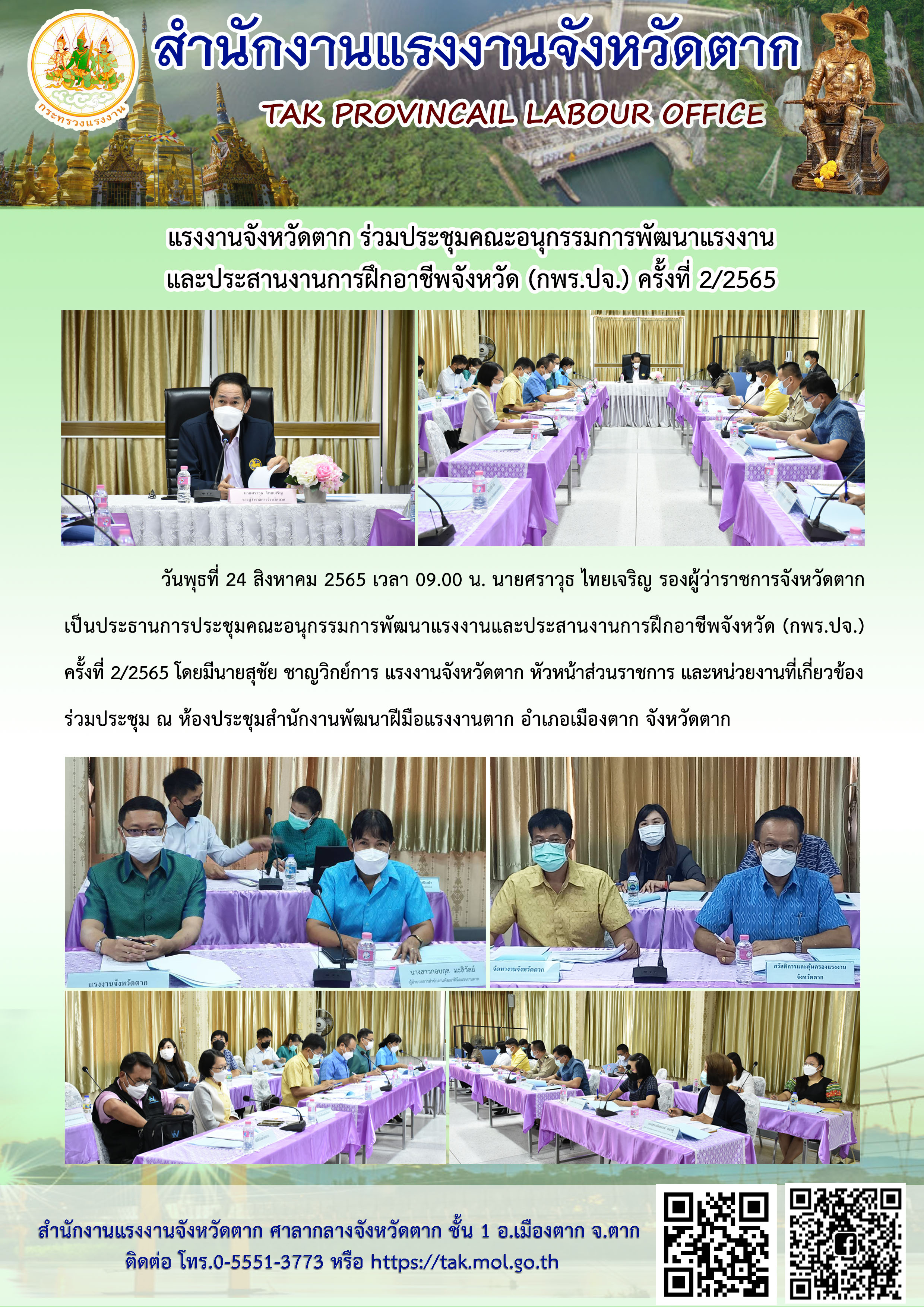 Mol-Thailand