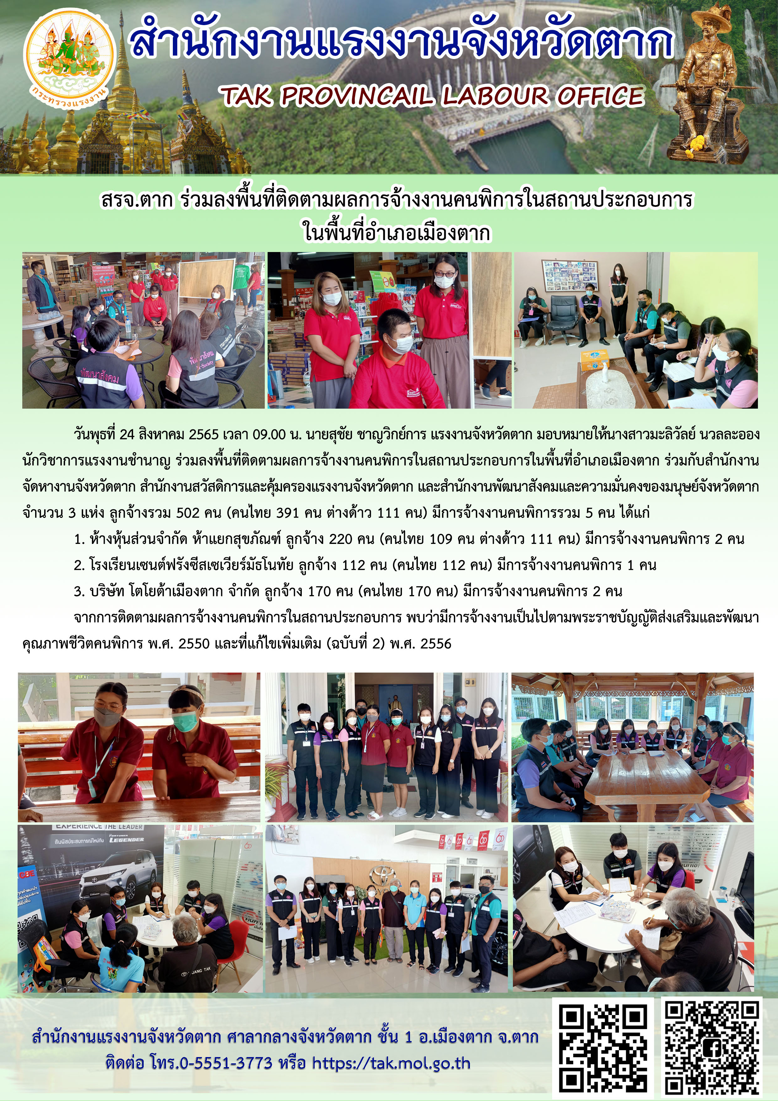 Mol-Thailand