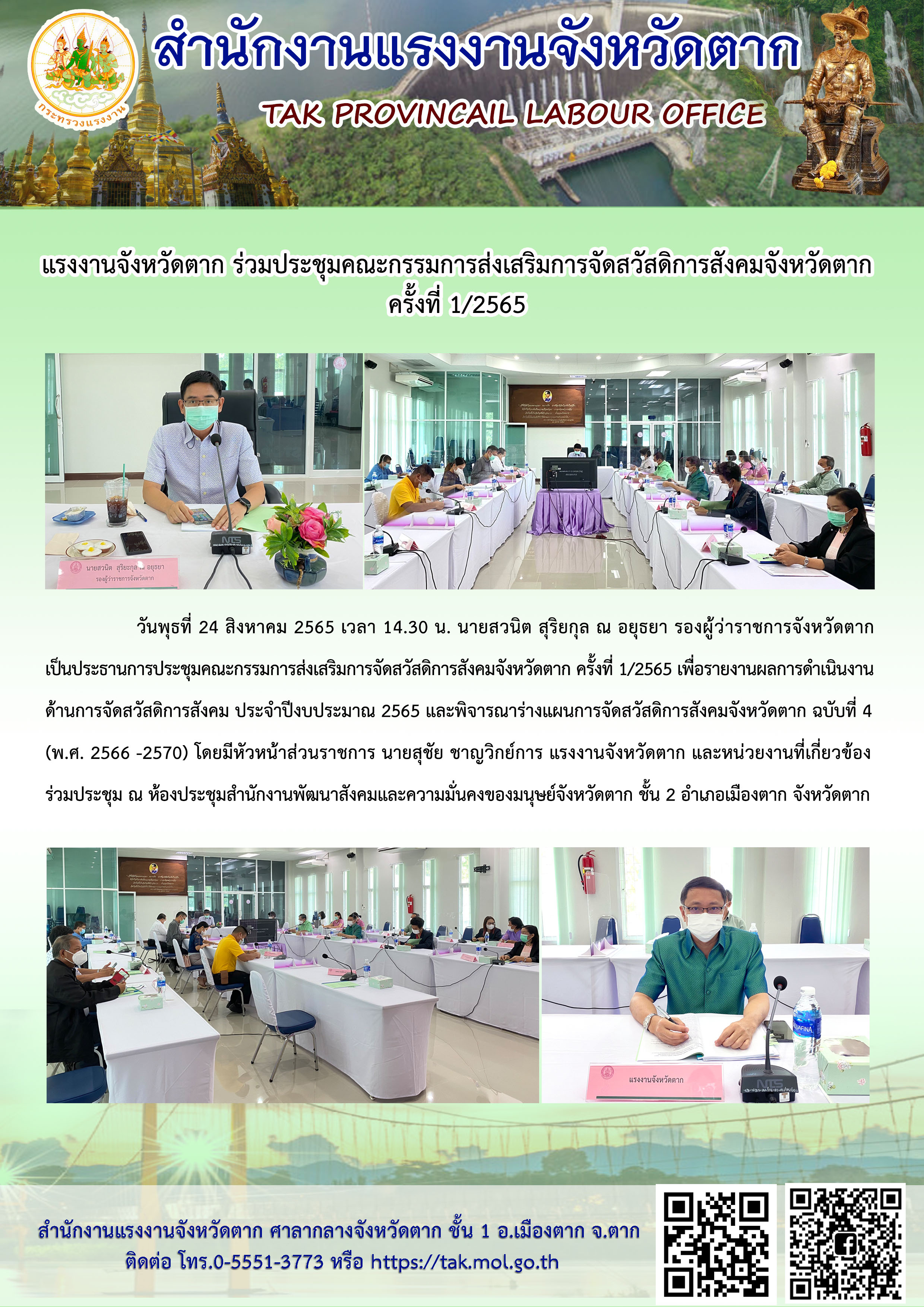 Mol-Thailand