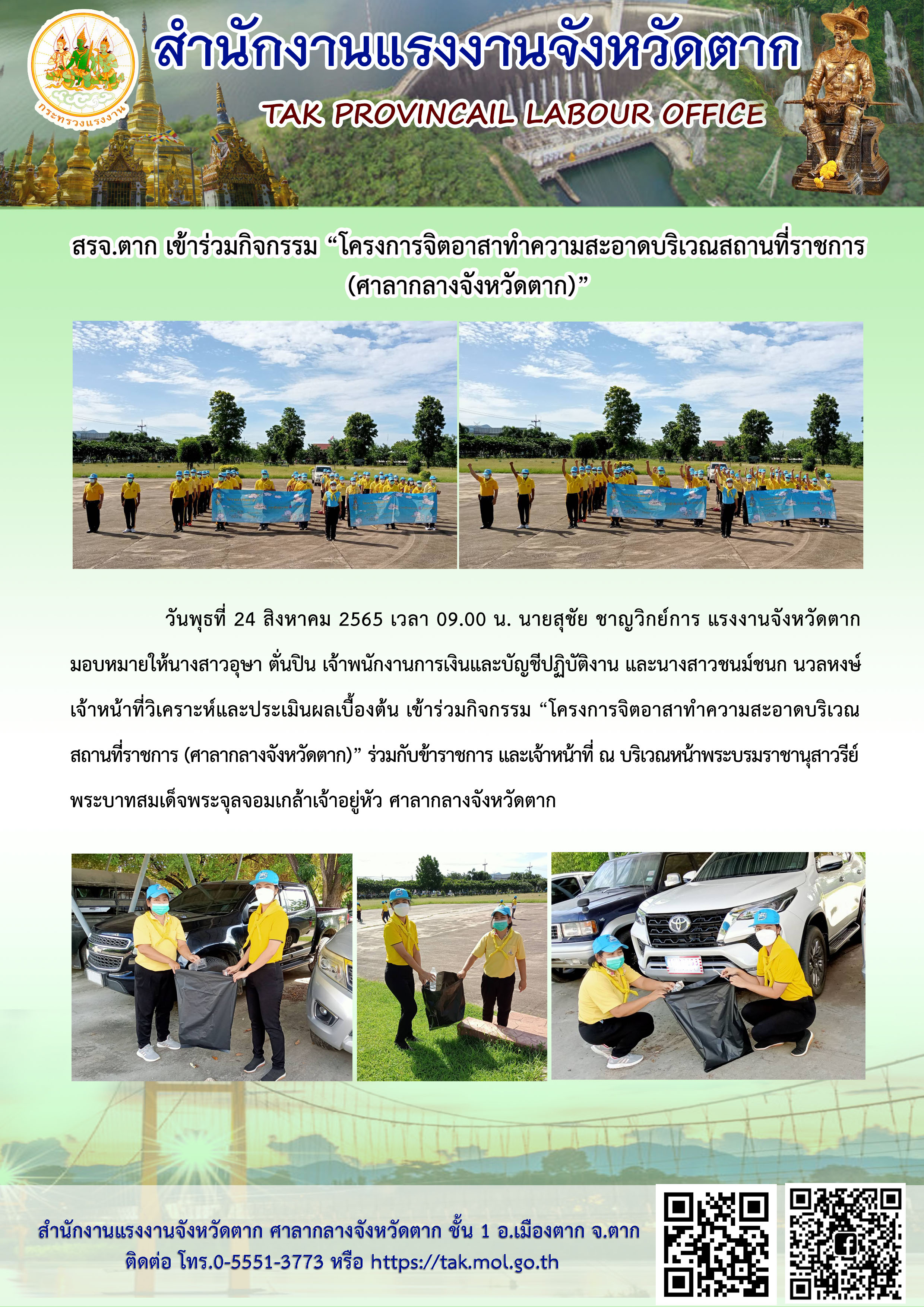 Mol-Thailand