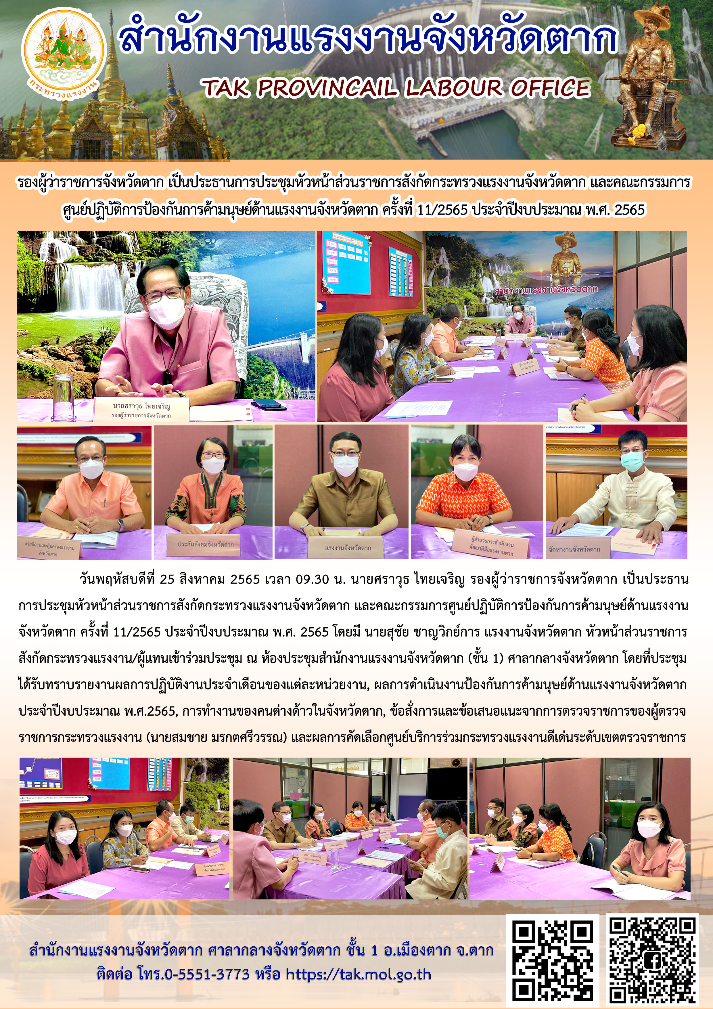 Mol-Thailand