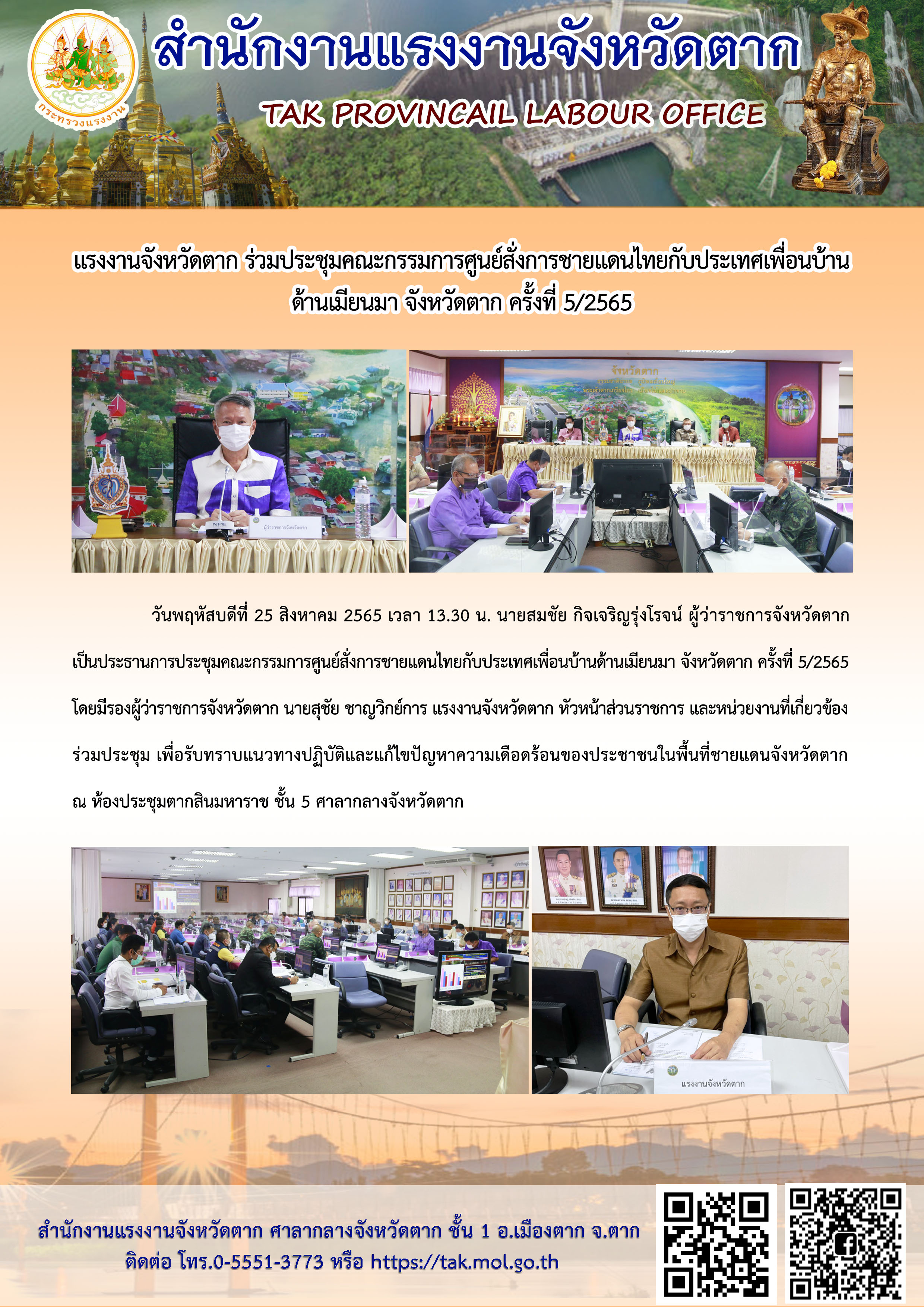 Mol-Thailand