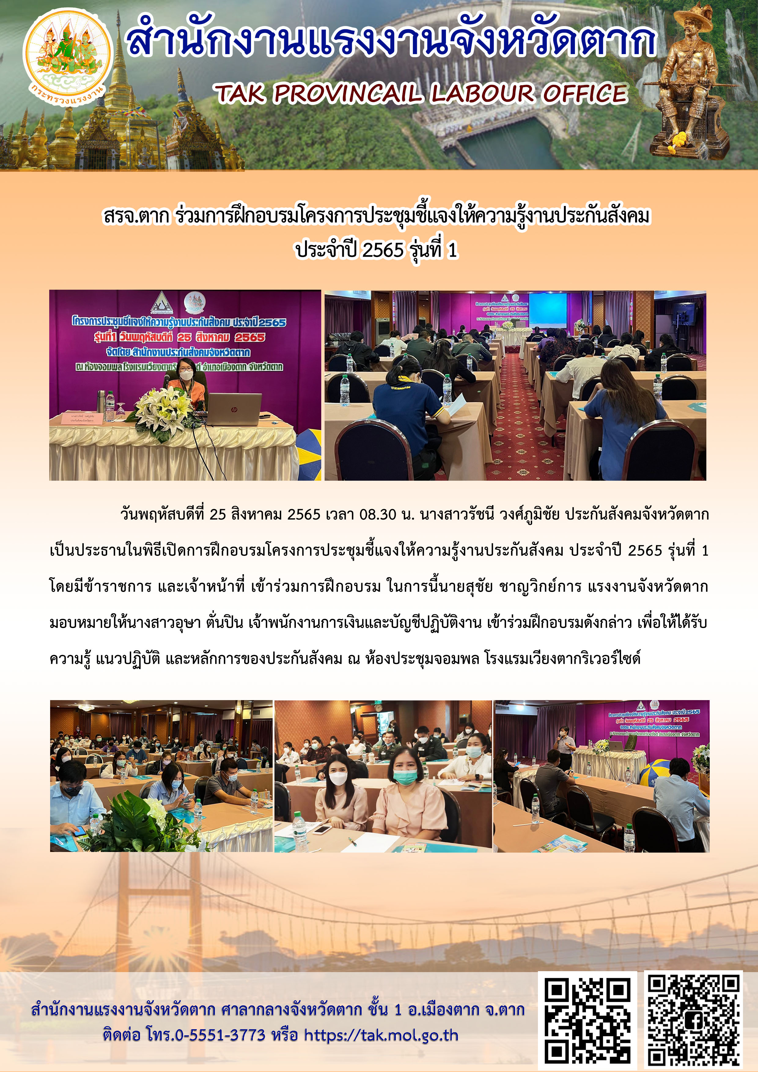 Mol-Thailand