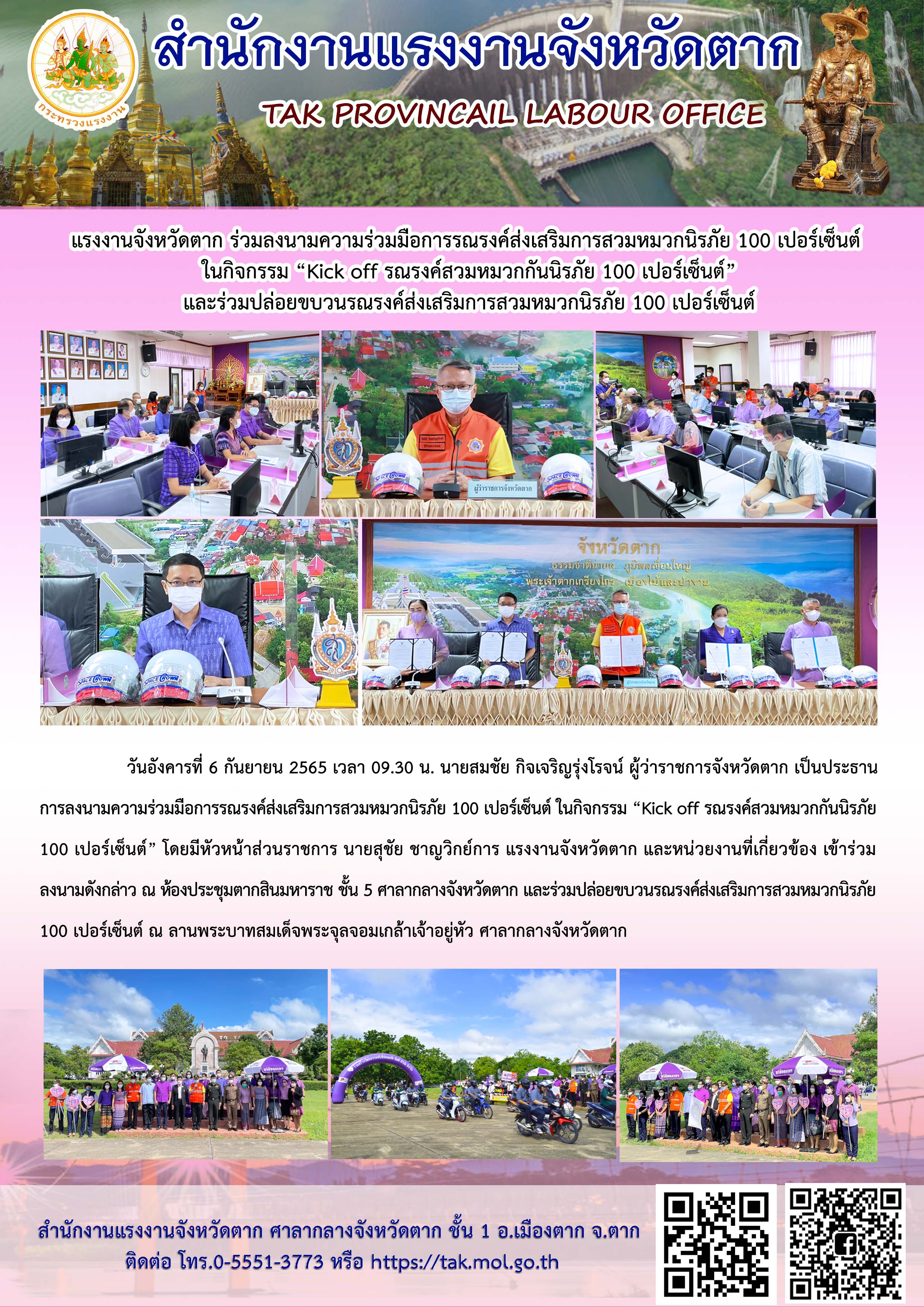 Mol-Thailand