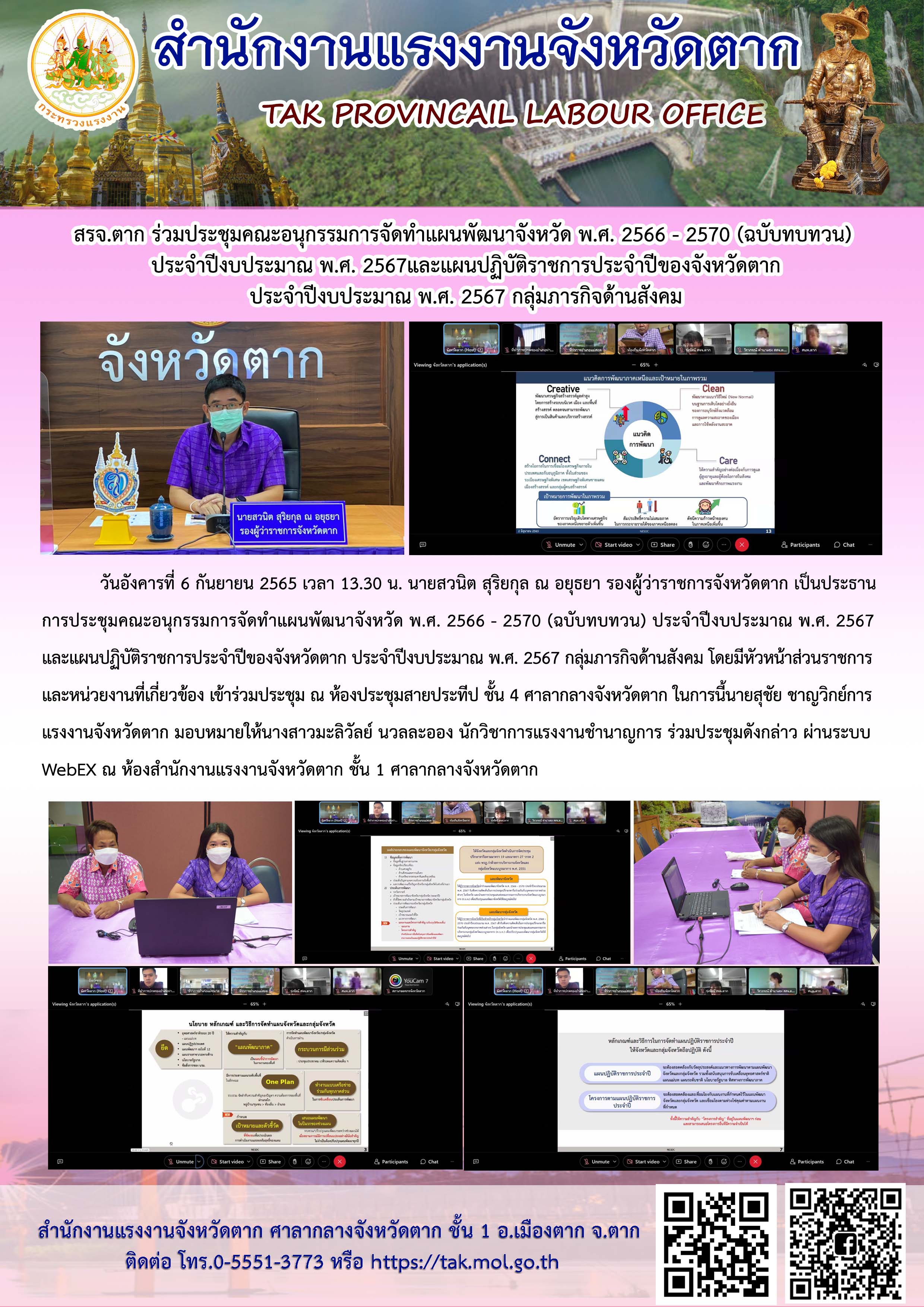 Mol-Thailand