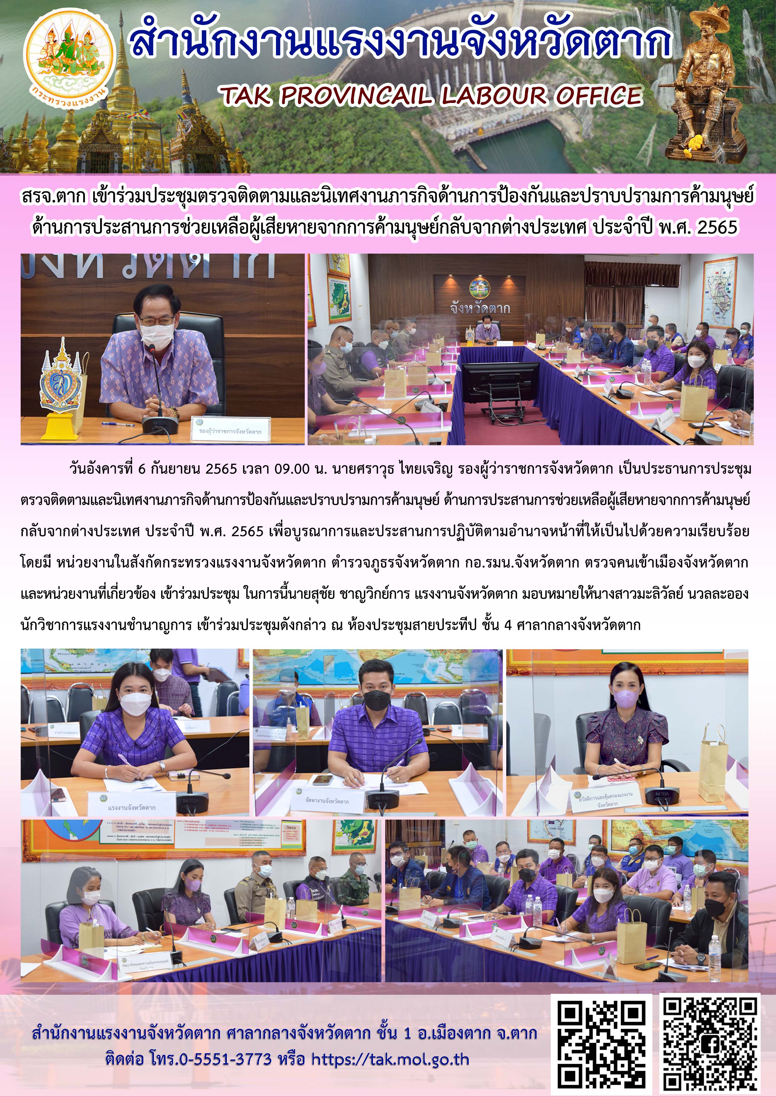 Mol-Thailand