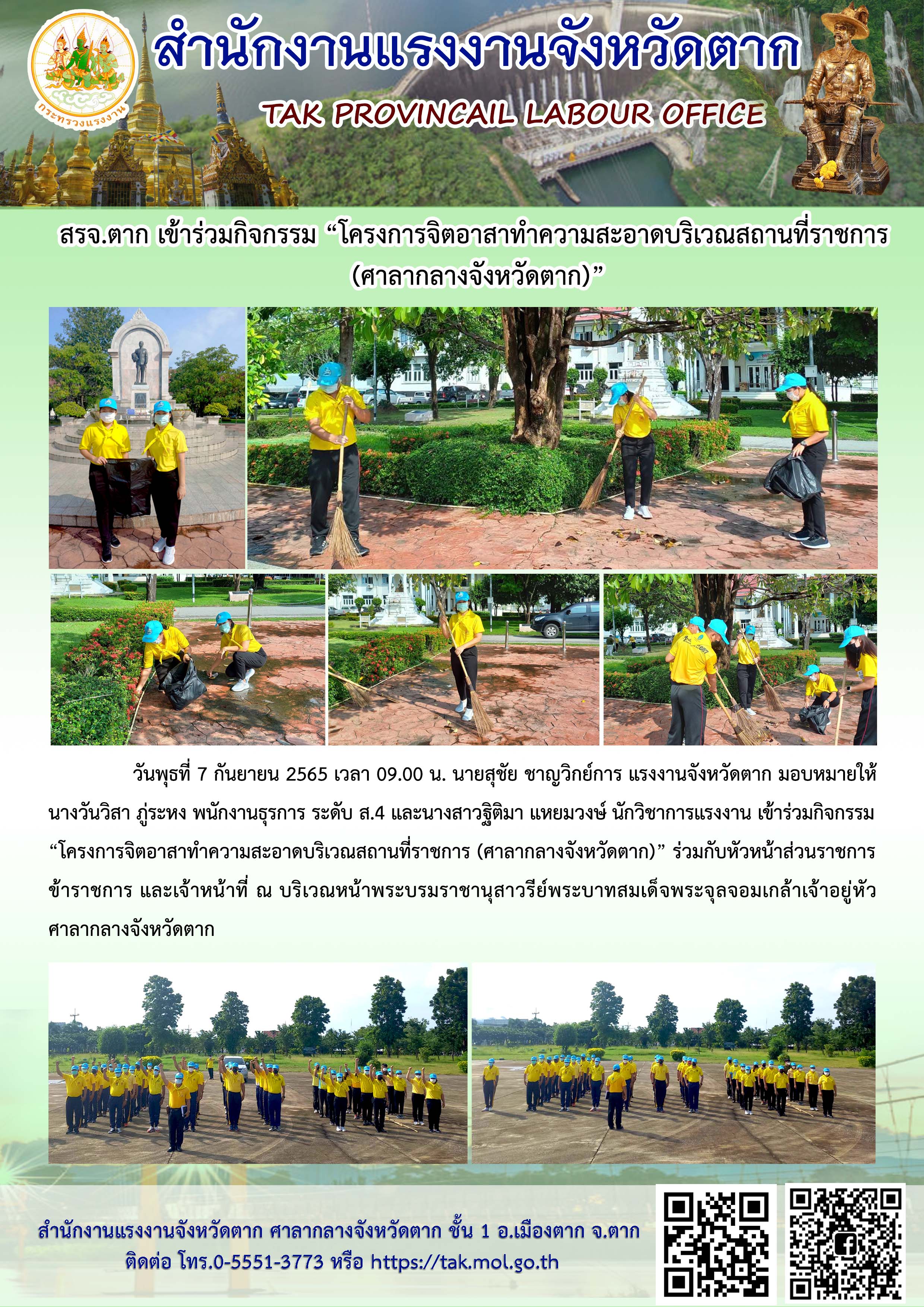 Mol-Thailand