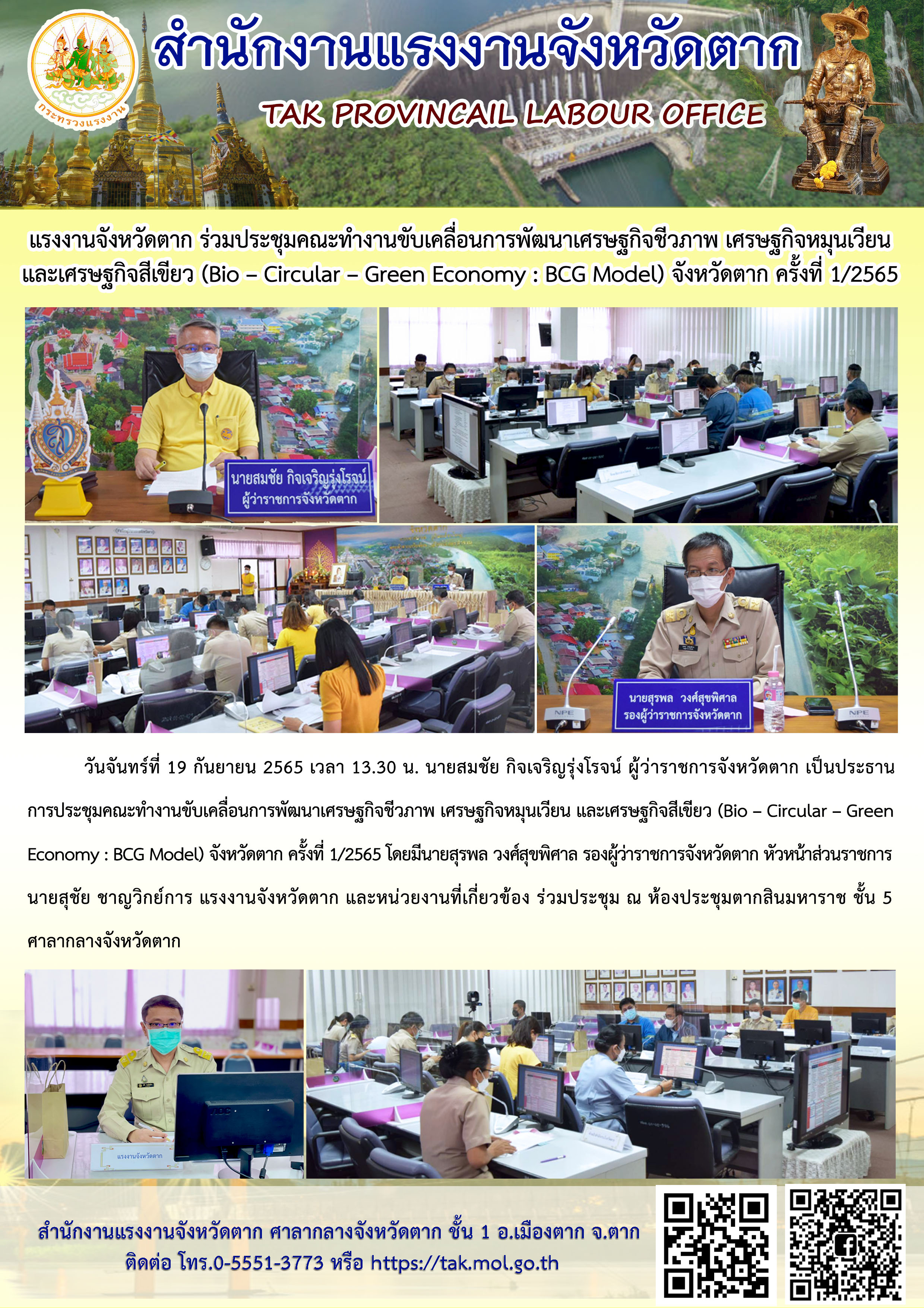 Mol-Thailand