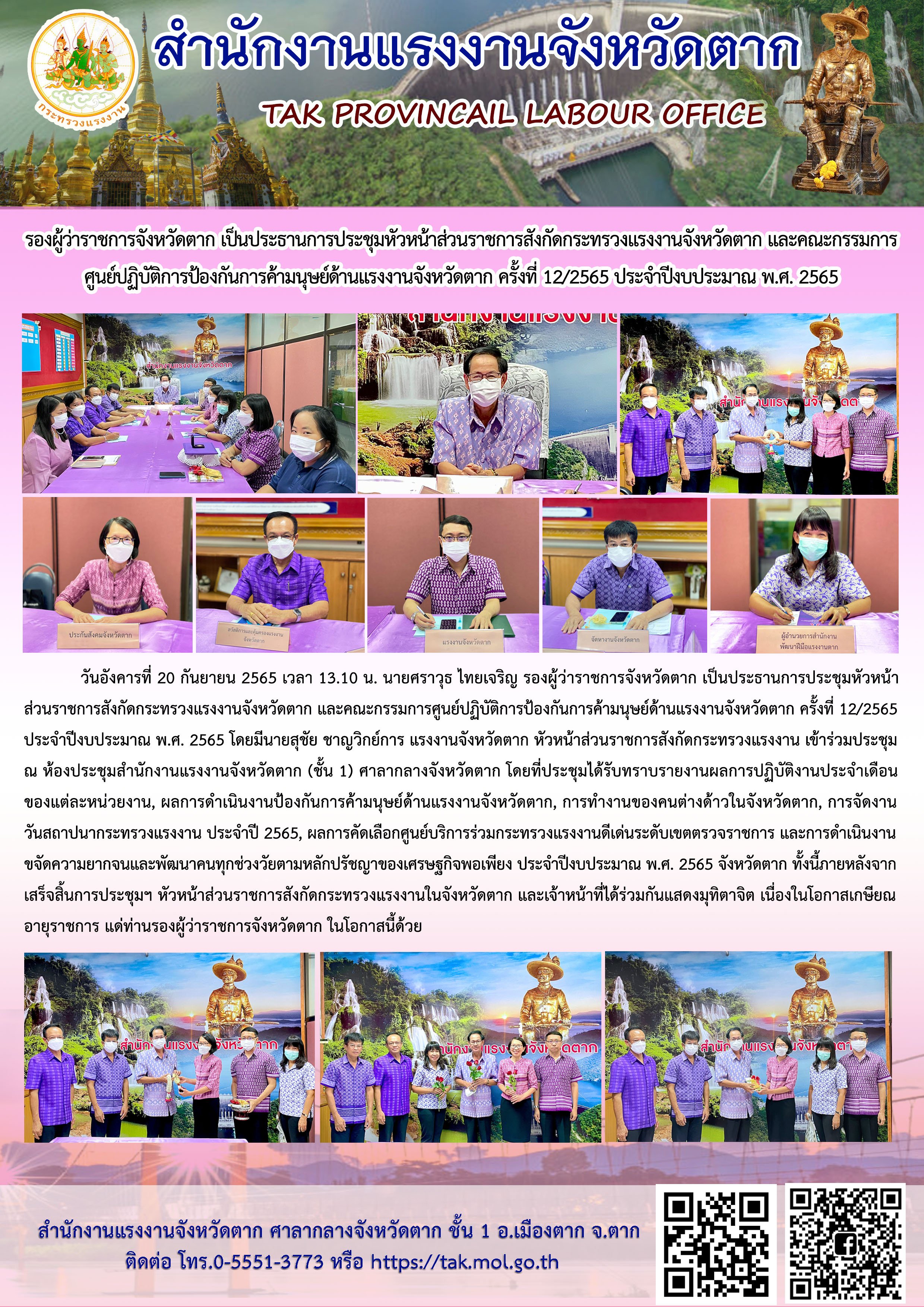 Mol-Thailand