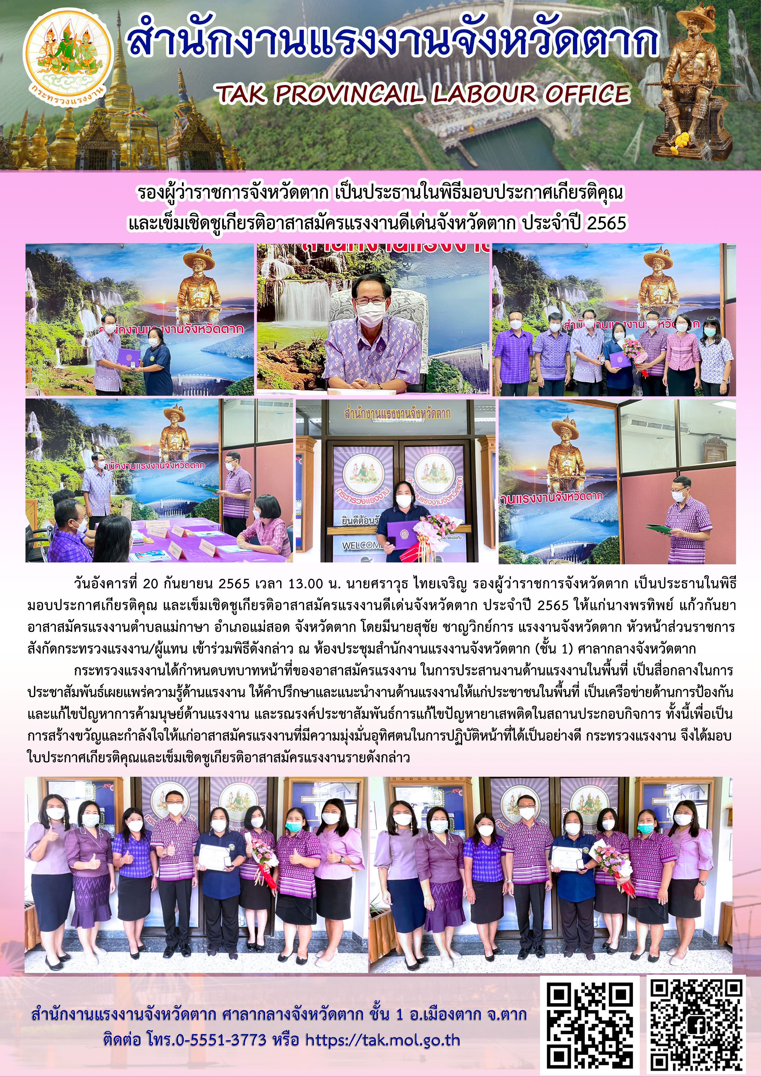 Mol-Thailand