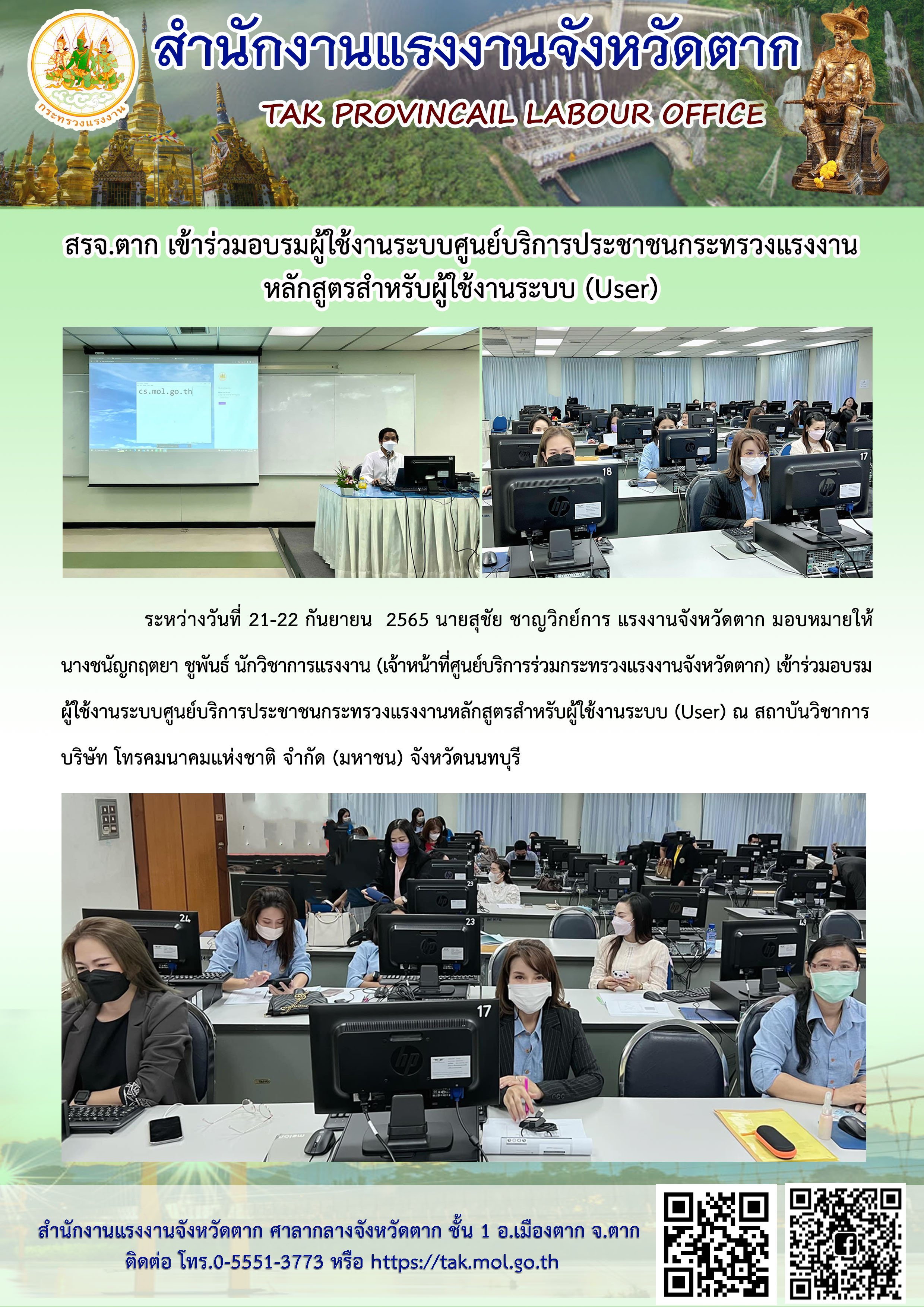 Mol-Thailand
