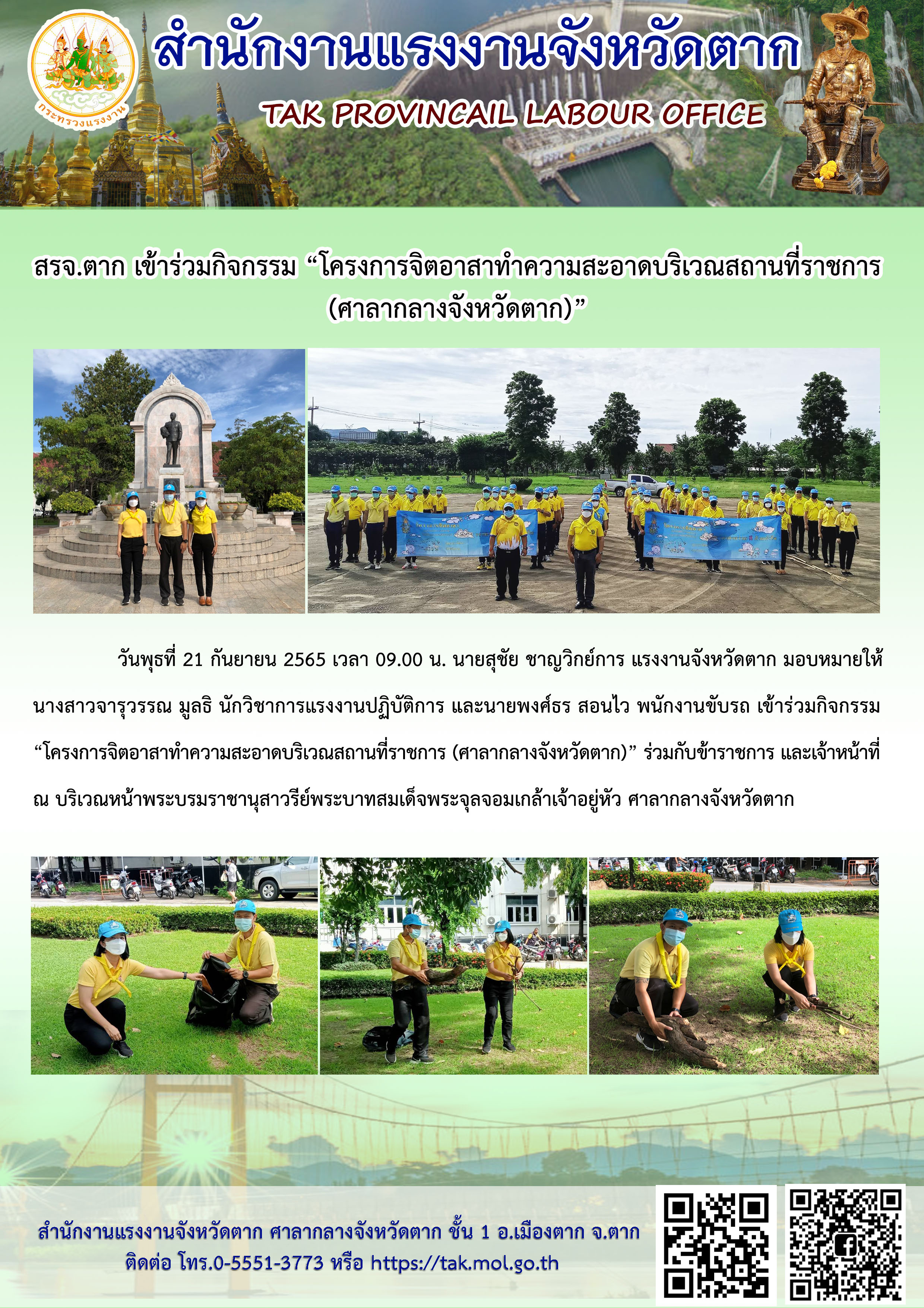 Mol-Thailand
