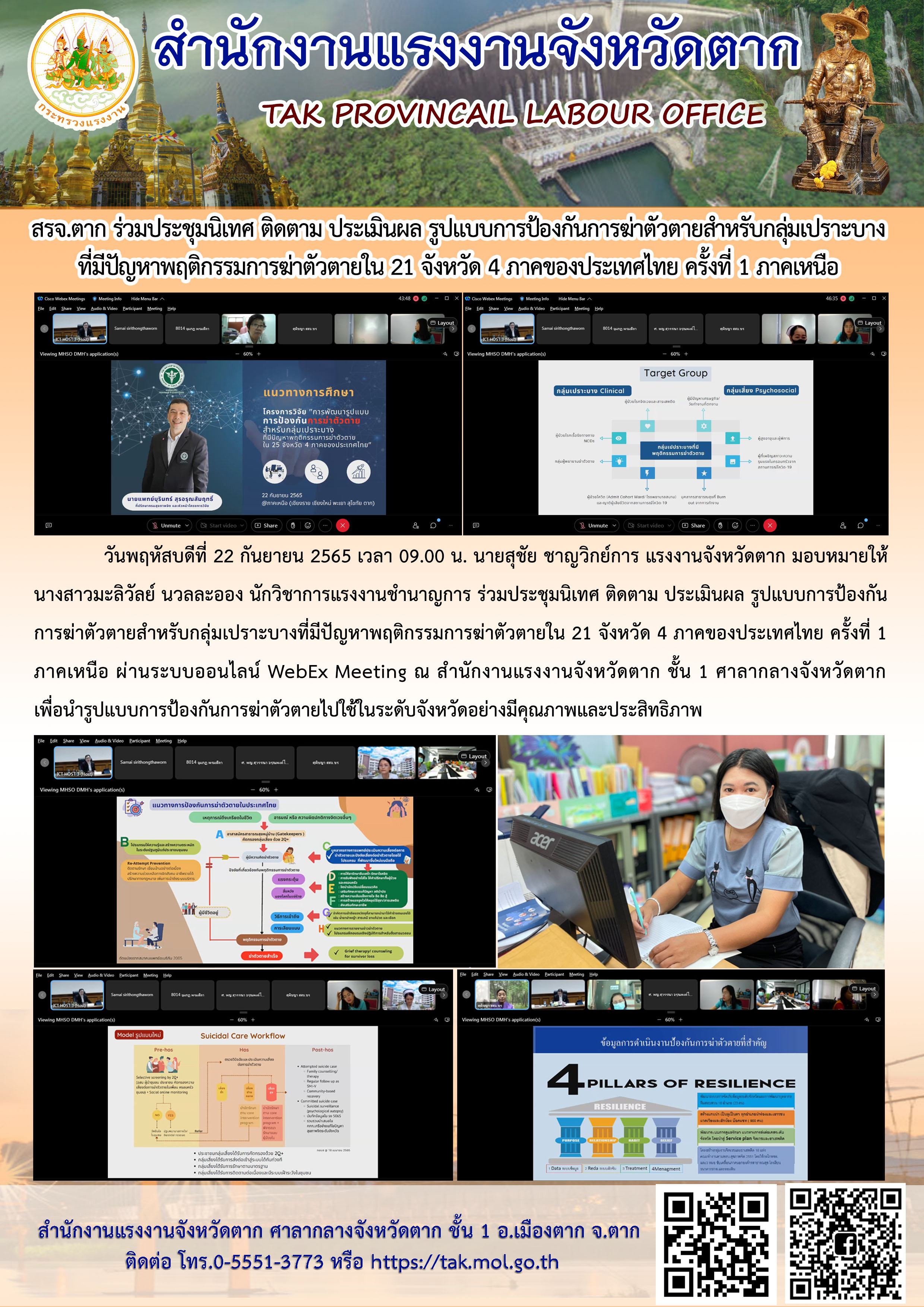 Mol-Thailand