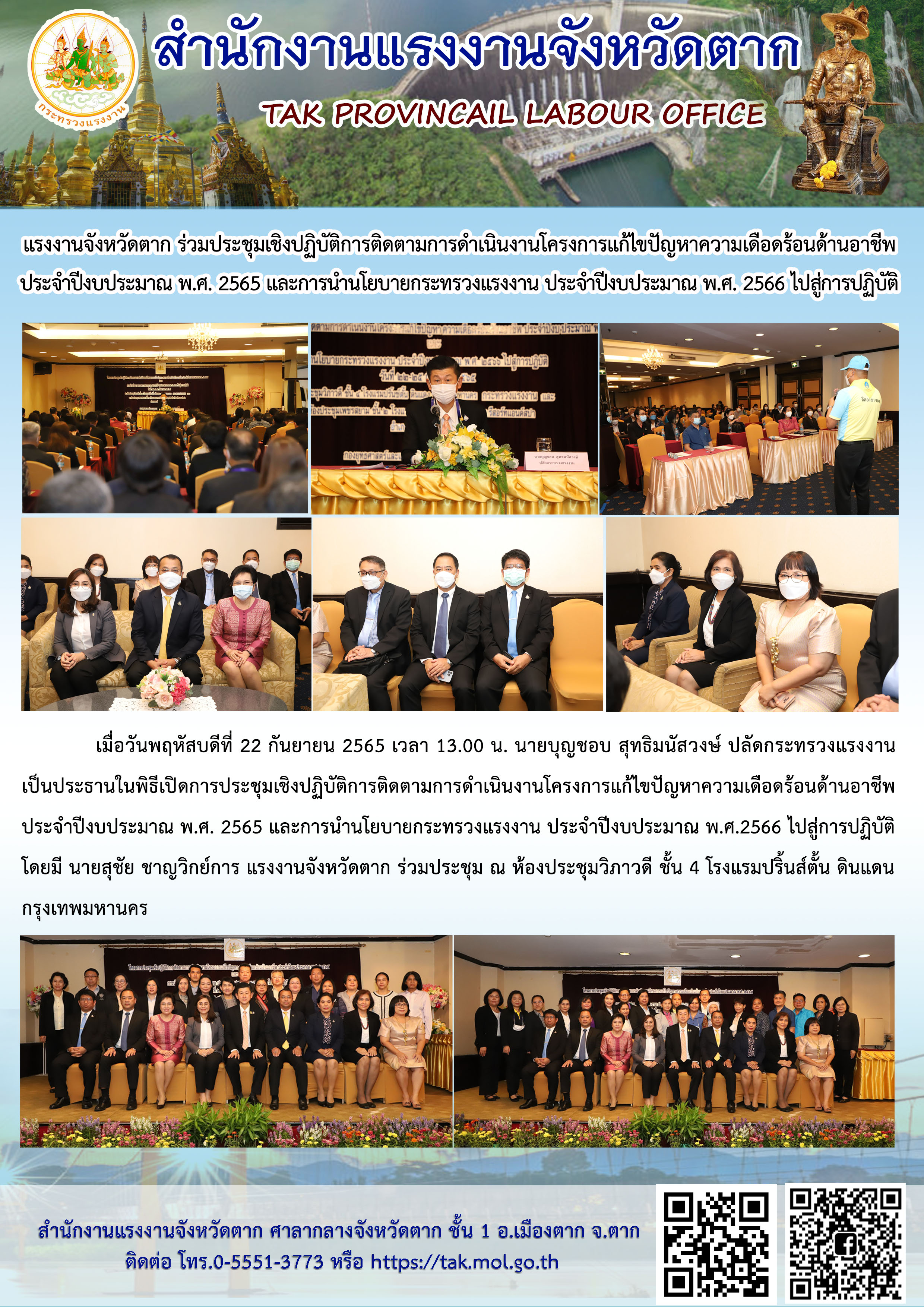 Mol-Thailand