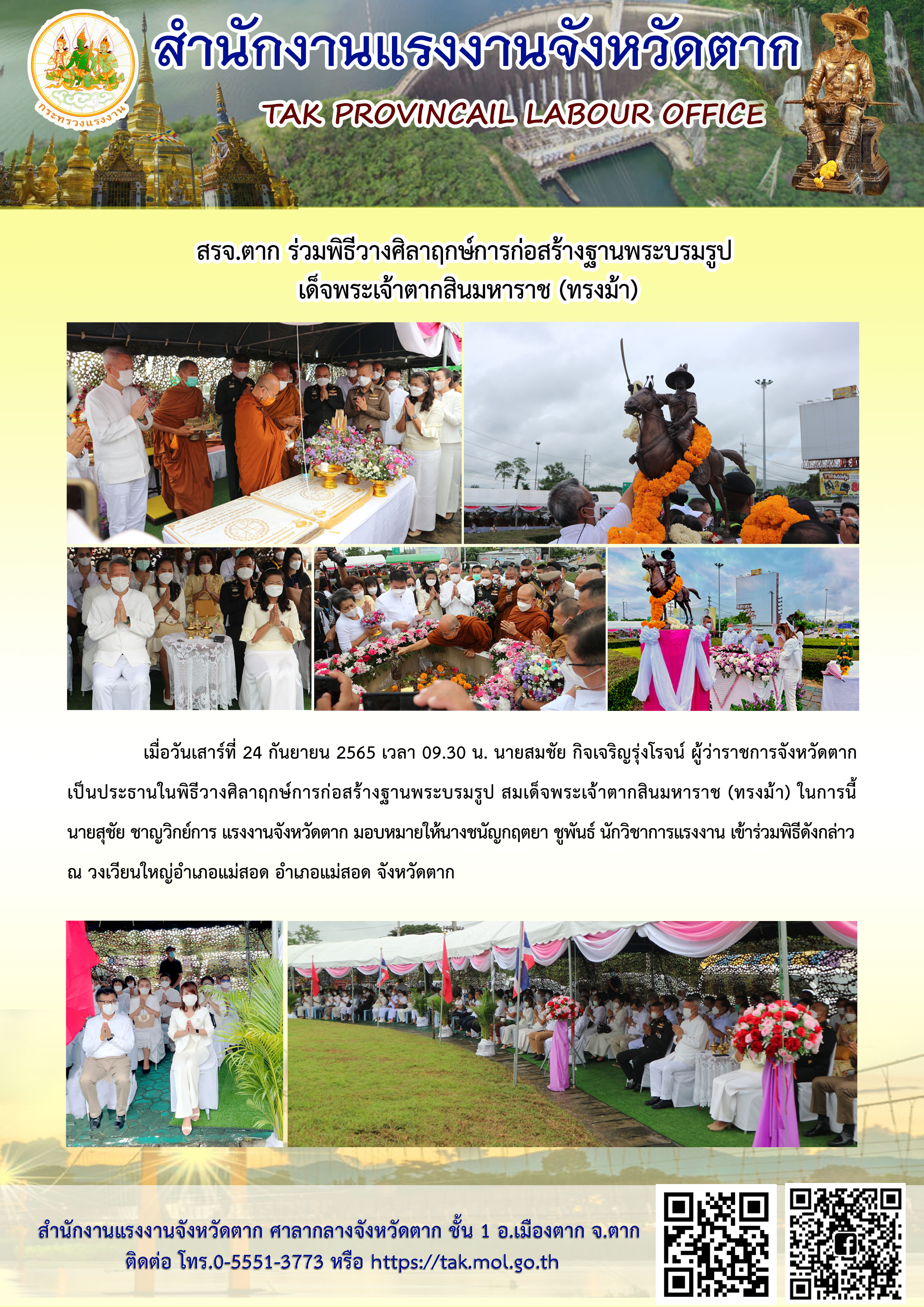 Mol-Thailand