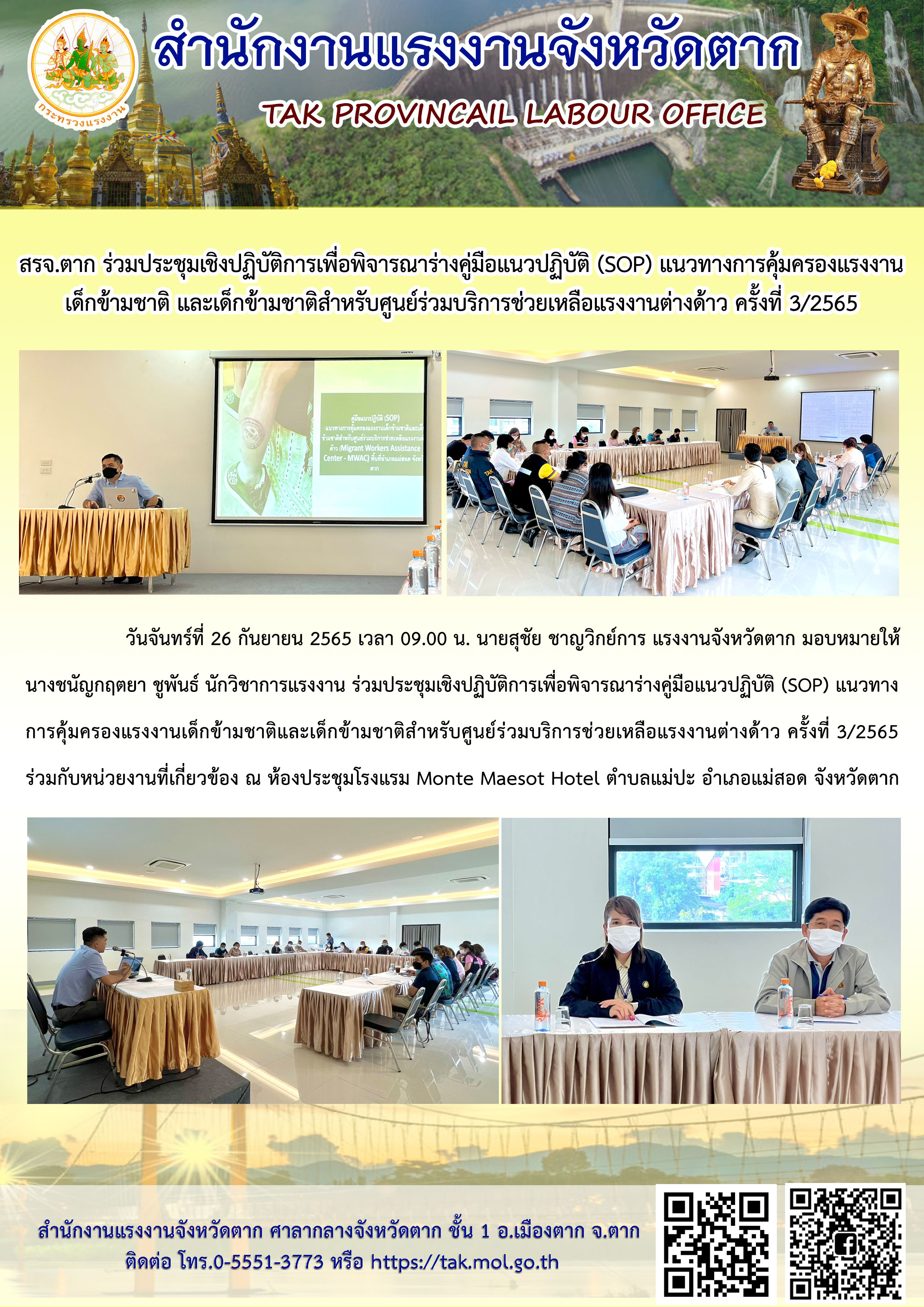 Mol-Thailand