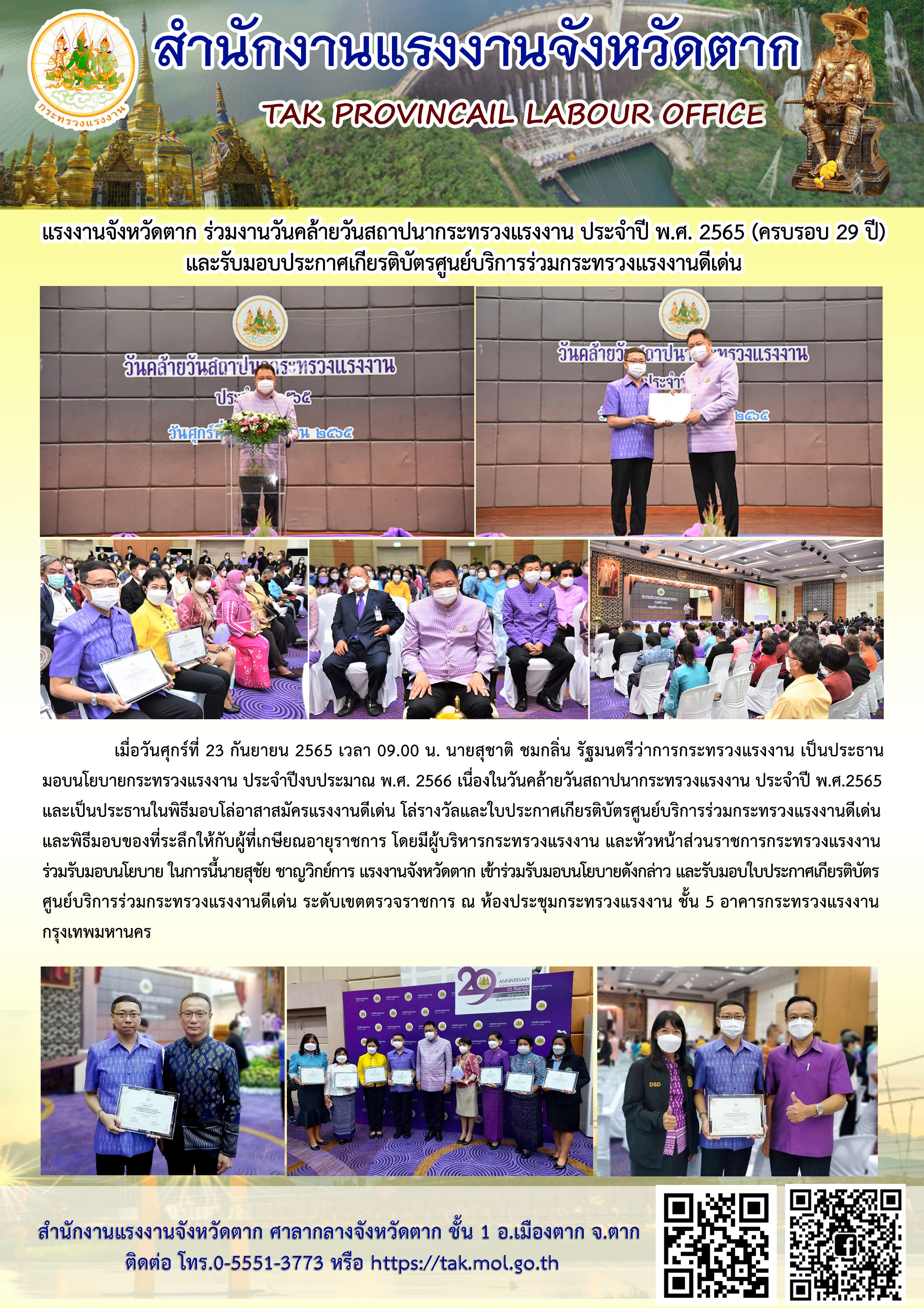 Mol-Thailand