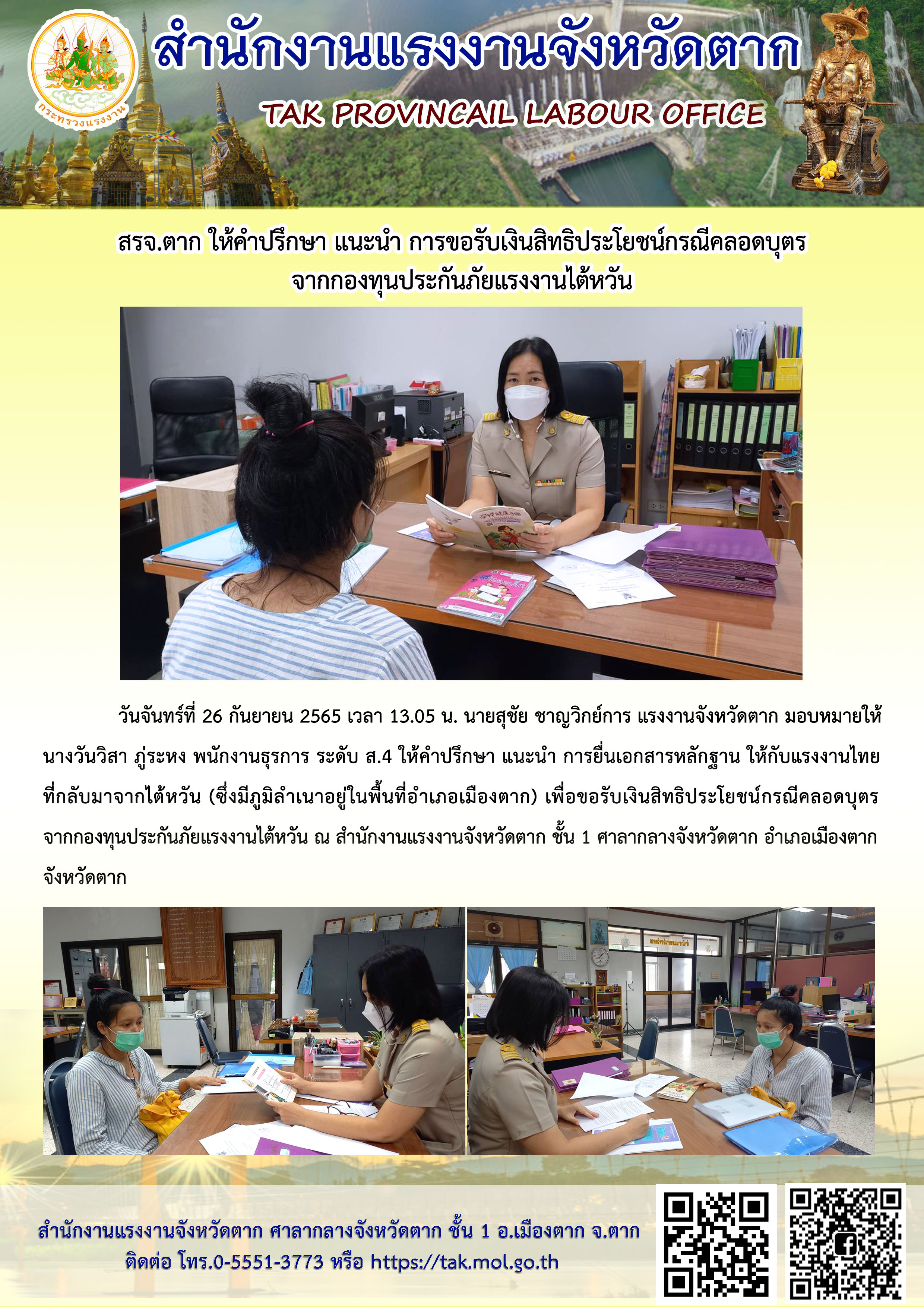 Mol-Thailand