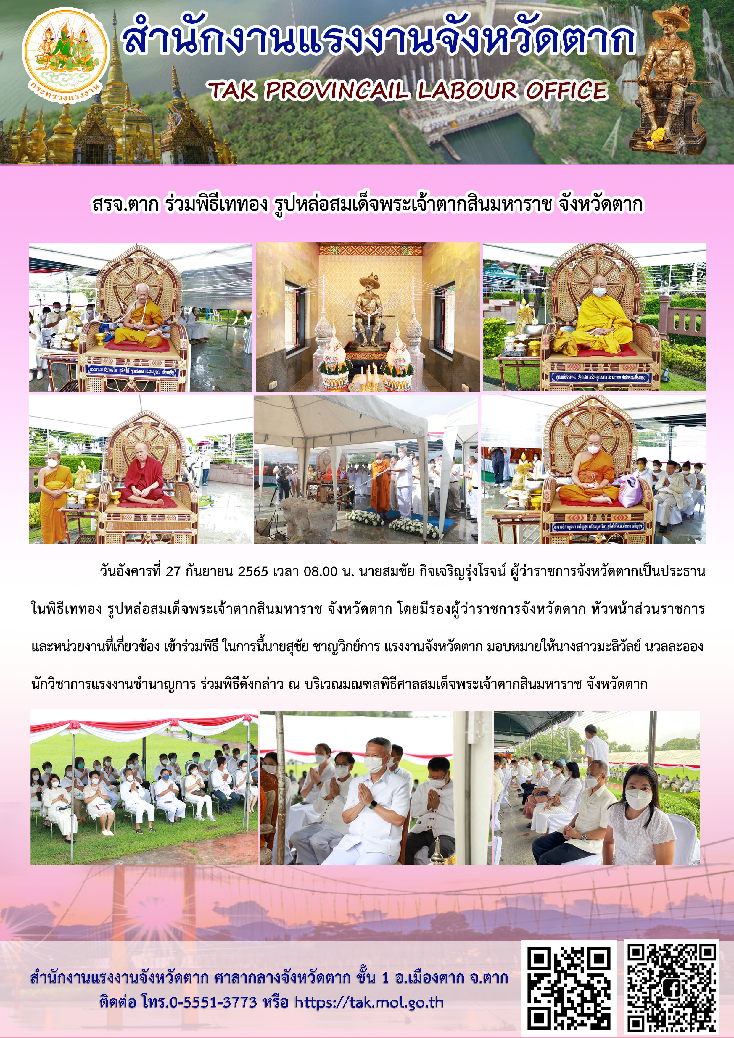 Mol-Thailand