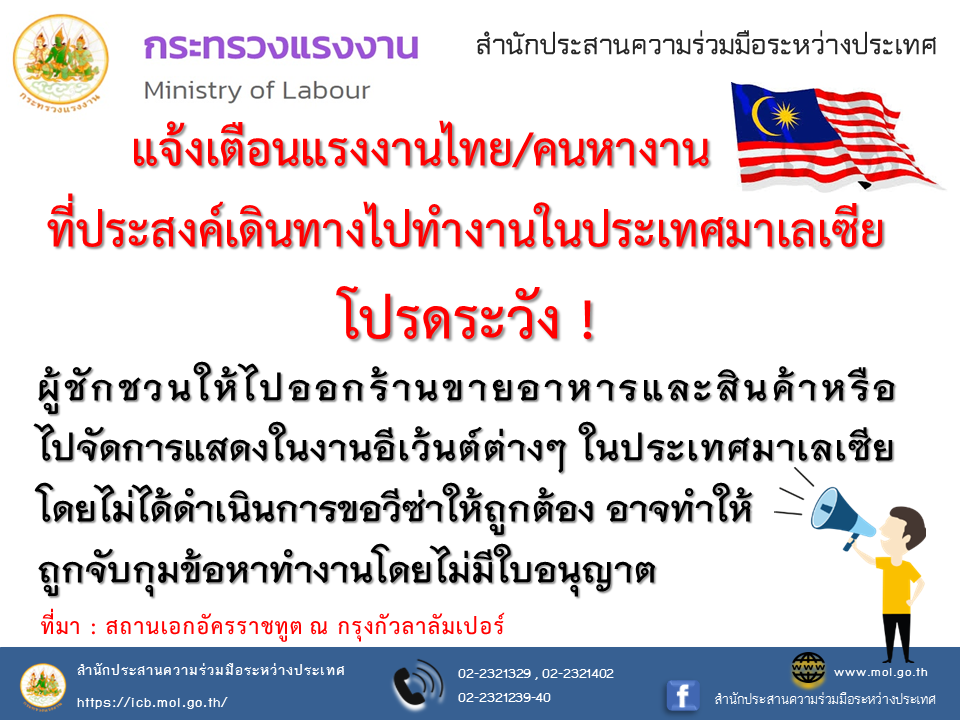 Mol-Thailand