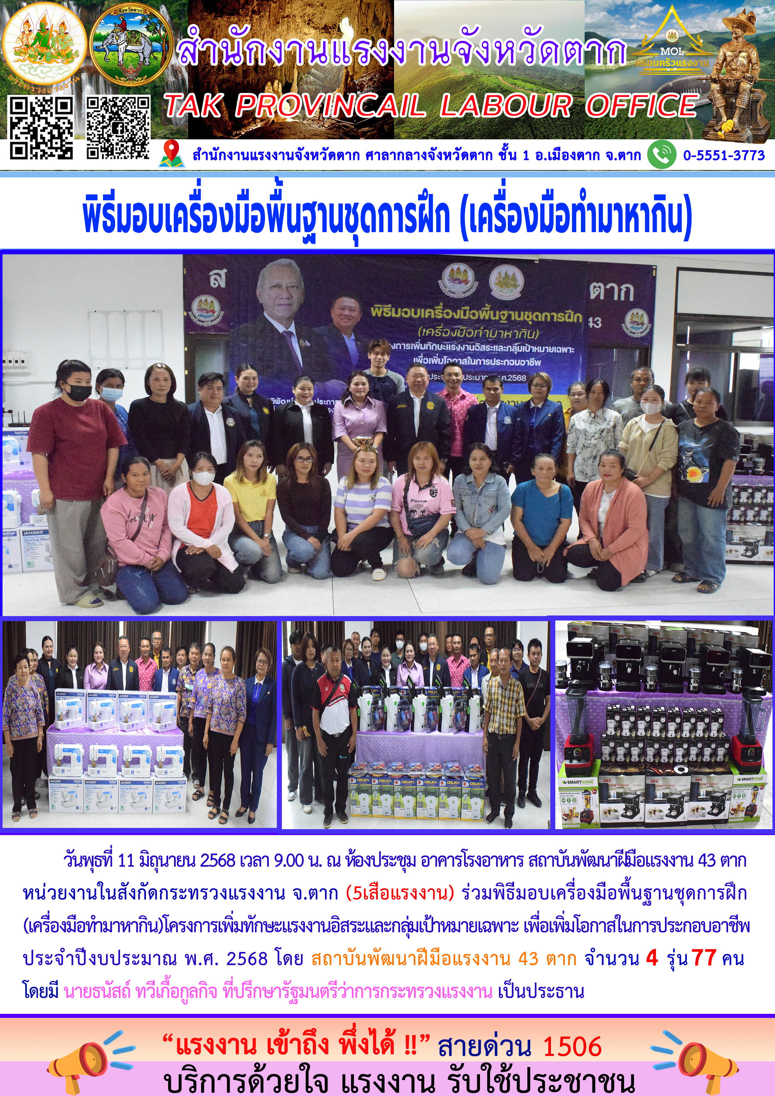 Mol-Thailand